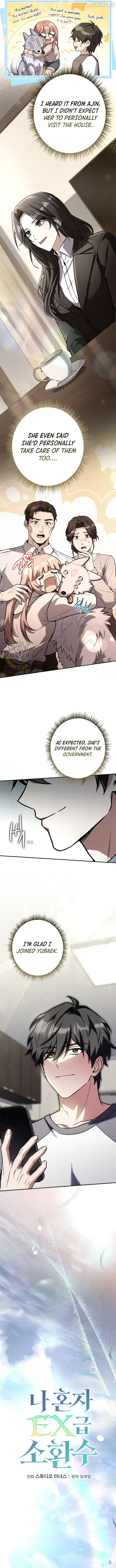 Only I Have an EX-Grade Summon Chapter 25 image 03_optimized